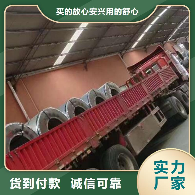 冷轧板卷_45#冷轧板从厂家买售后有保障
