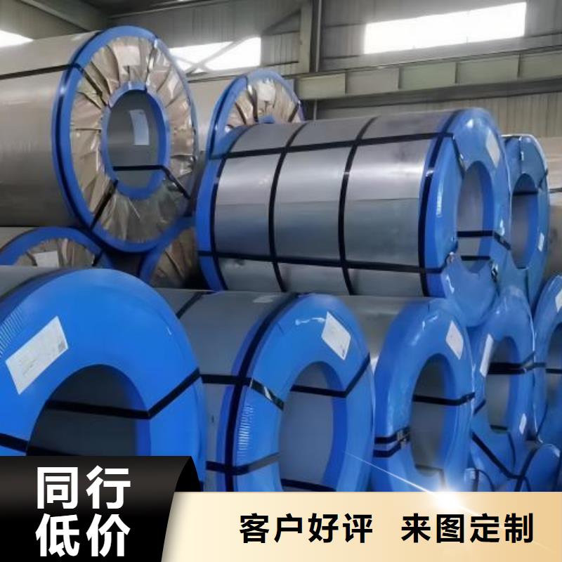 冷轧板卷,硅钢片敢与同行比价格