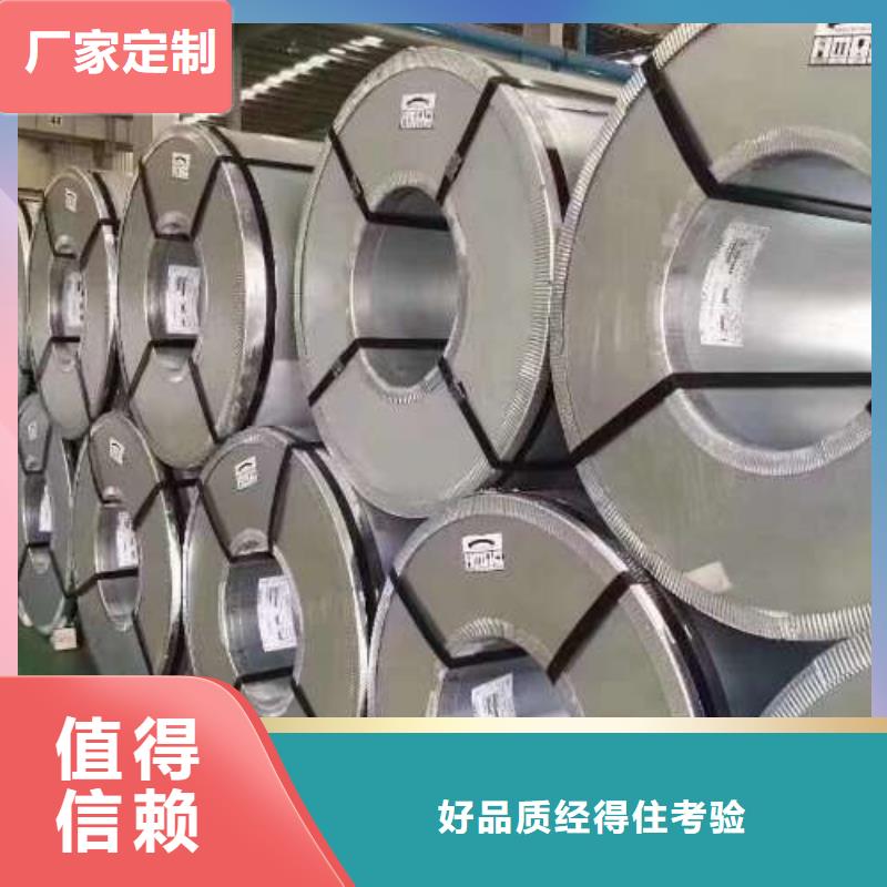 冷轧板卷低耗损电工钢好产品放心购