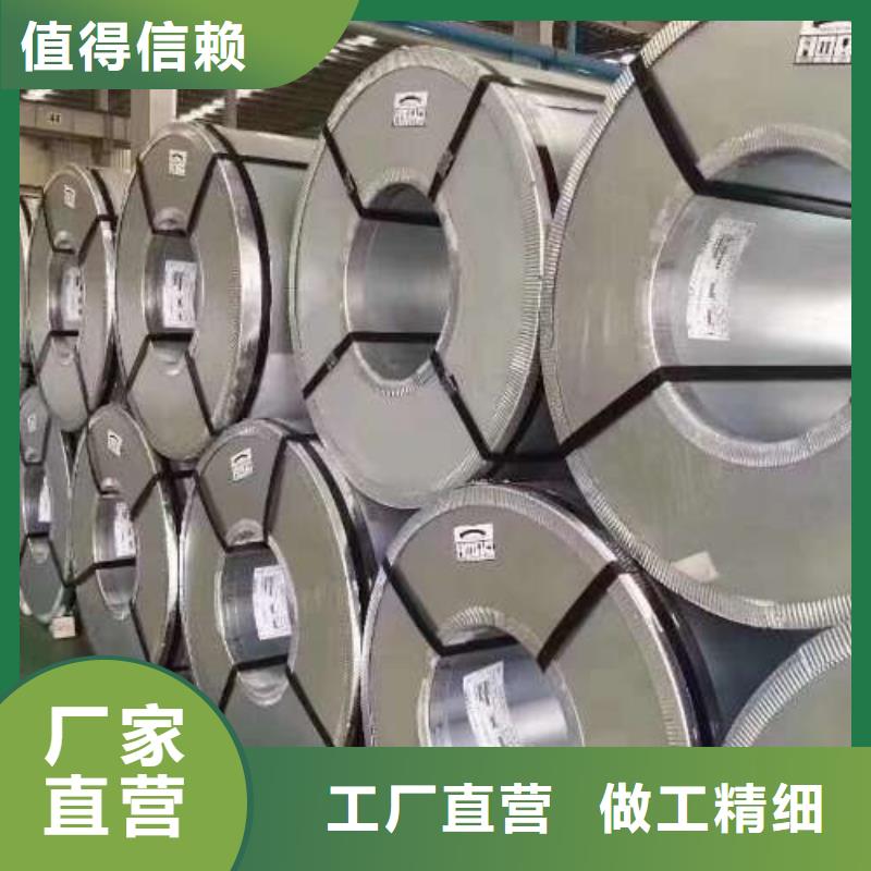 冷轧板卷冷轧板选择大厂家省事省心