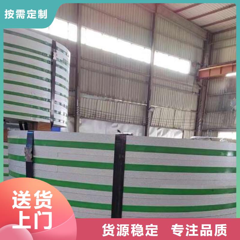 冷轧板卷,【超薄电工钢】支持定制贴心售后
