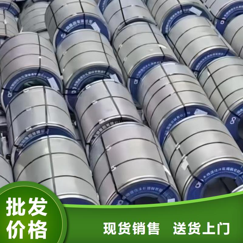 冷轧板卷,硅钢片敢与同行比价格