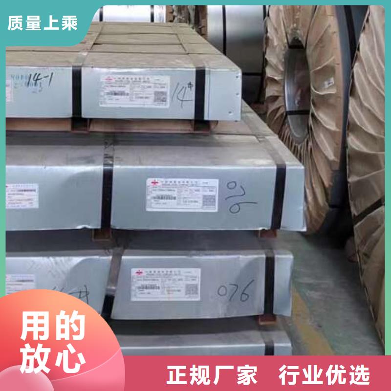 冷轧板卷冷轧电工钢资质认证