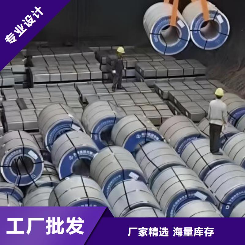 冷轧板卷,硅钢片敢与同行比价格