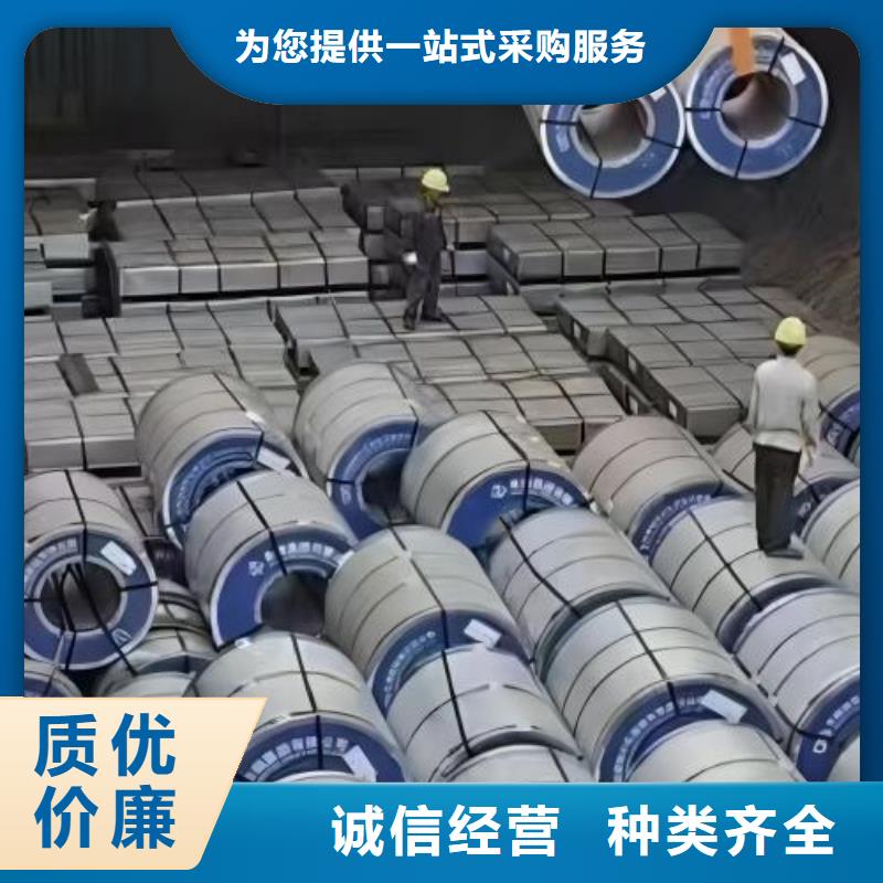 冷轧板卷【锌铁合金汽车钢】现货充足量大优惠
