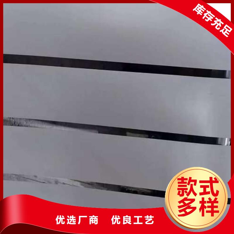 冷轧板卷【无取向电工钢】专业供货品质管控