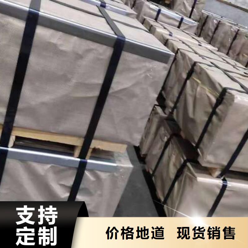 冷轧板卷冷轧电工钢资质认证