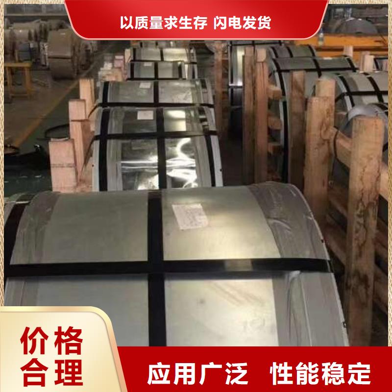 冷轧板卷电工钢长期供应