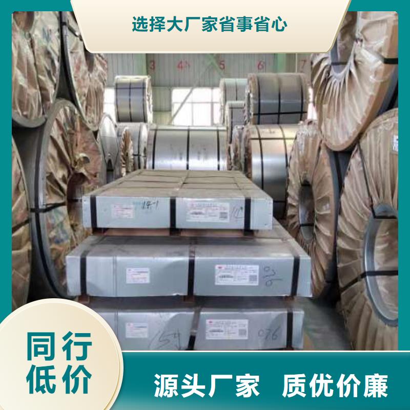 冷轧板卷_45#冷轧板从厂家买售后有保障