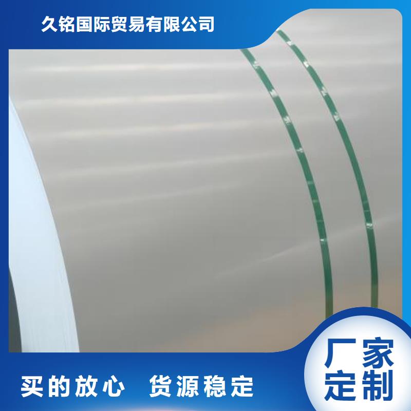 冷轧板卷耐磨矽钢片好厂家有担当