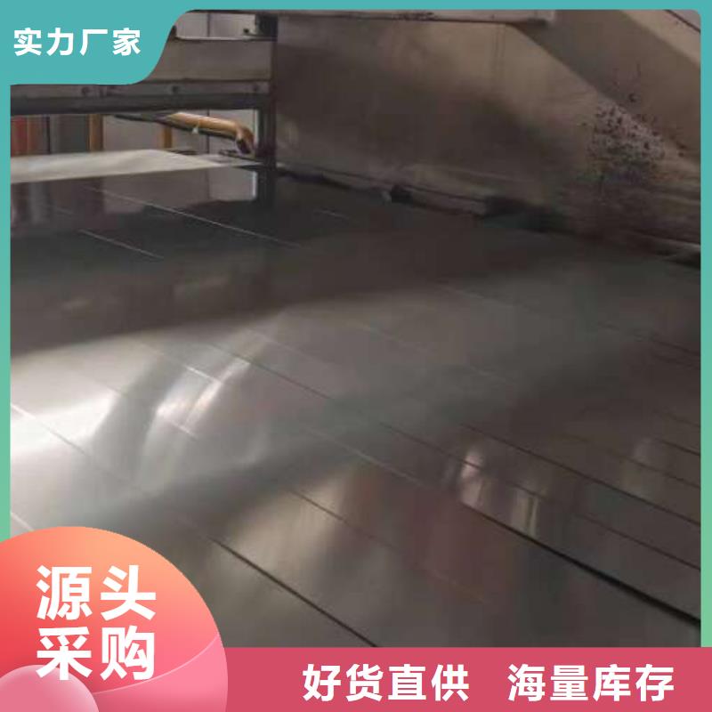 冷轧板卷20WTG1500电工钢匠心品质