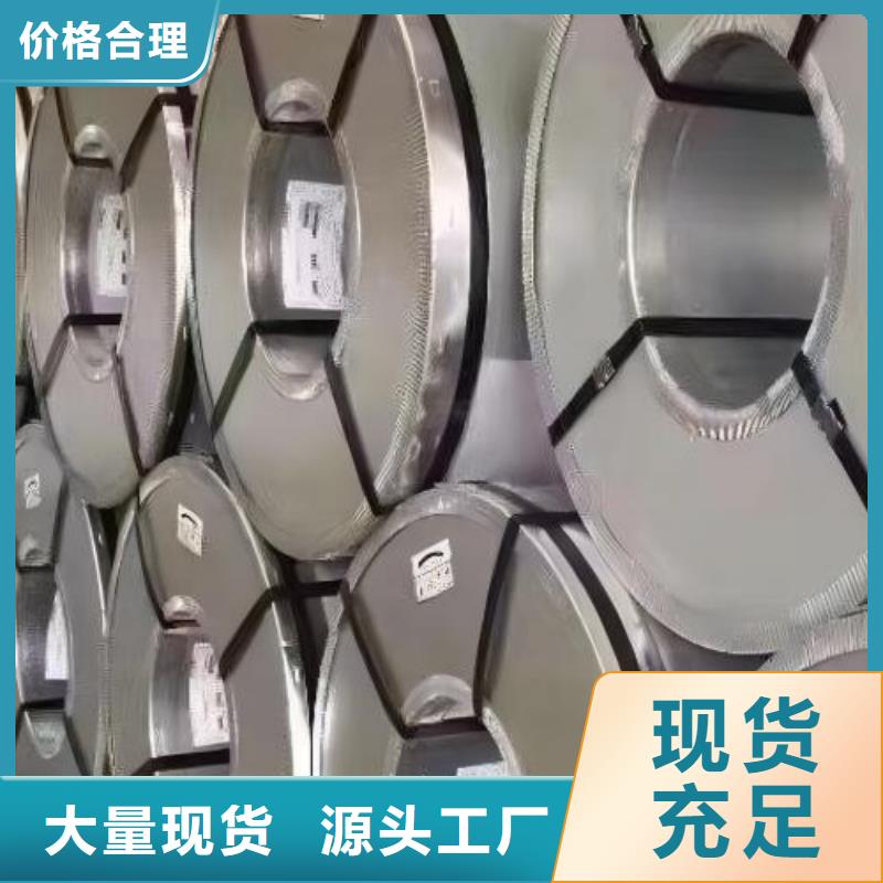 冷轧板卷【锌铁合金汽车钢】现货充足量大优惠