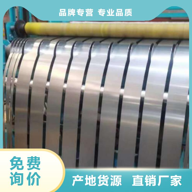 冷轧板卷【【国标硅钢片】】出货快