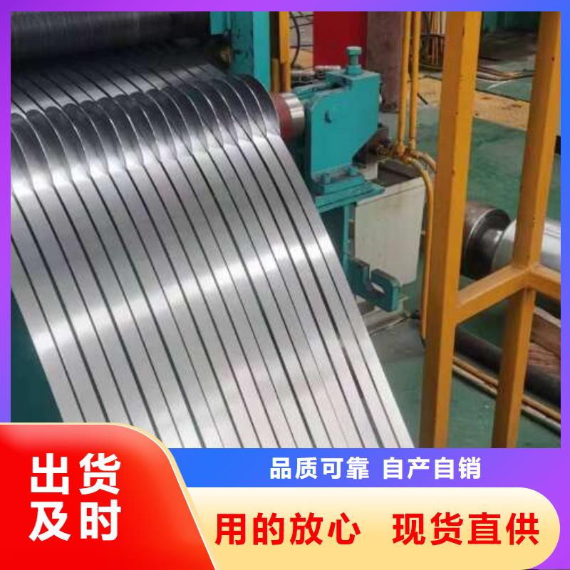 冷轧板卷耐磨矽钢片好厂家有担当