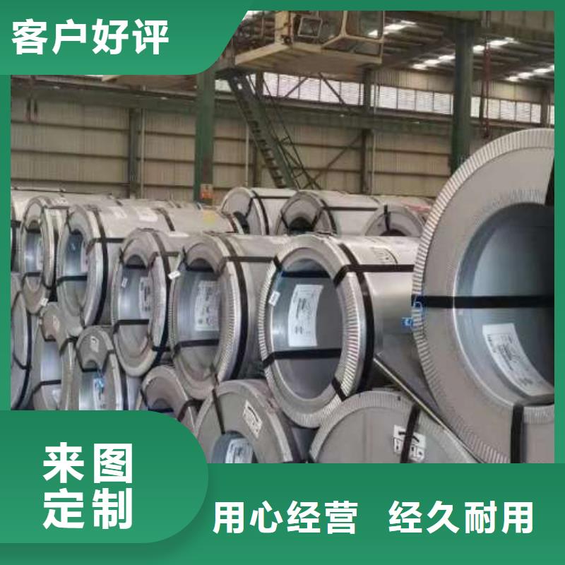 冷轧板卷低耗损电工钢好产品放心购