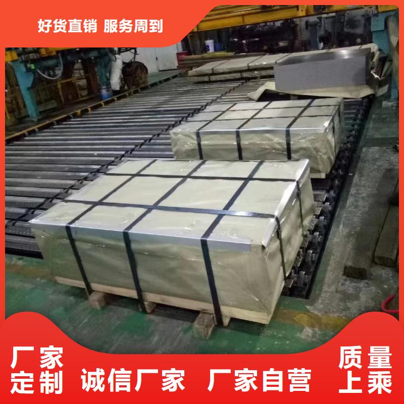 【钢】DX51D镀锌卷现货直发