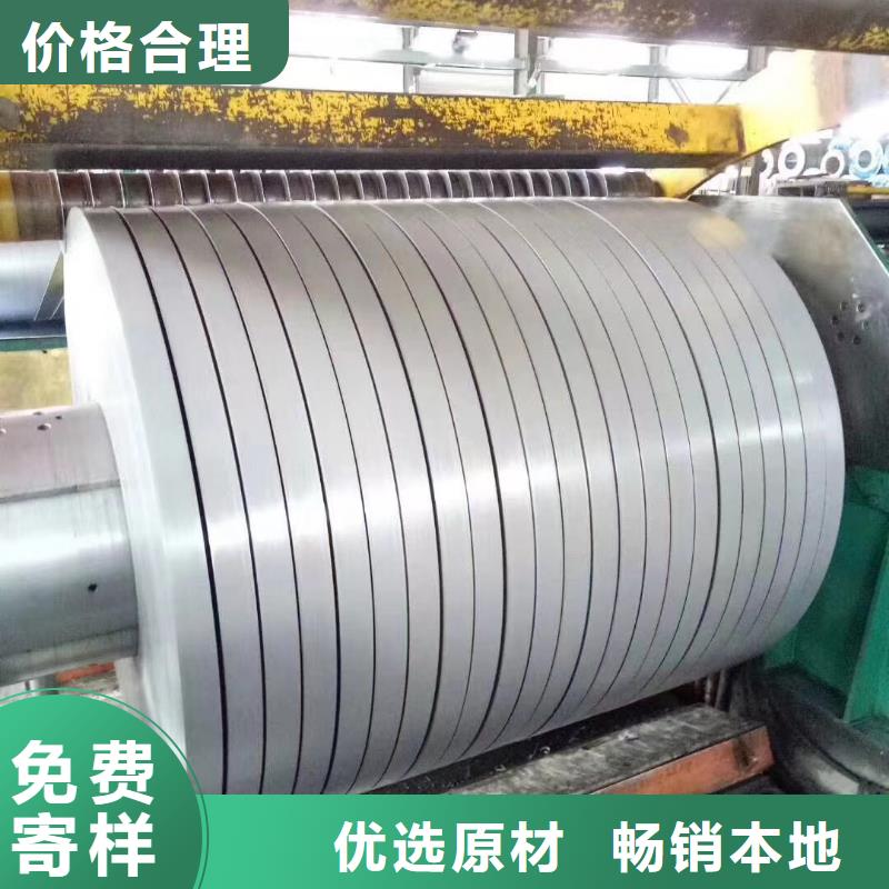 【钢】DX51D镀锌卷现货直发