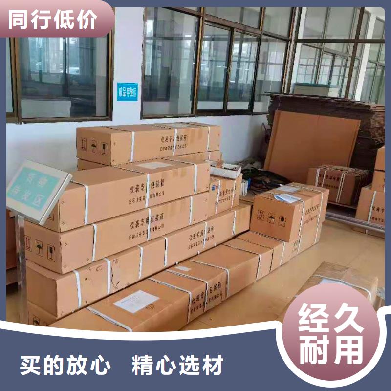 横河压力变送器桥架源厂定制