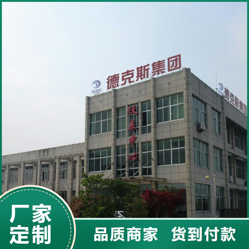 横河压力变送器_数显表智能商家