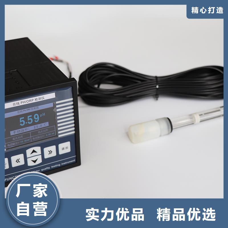 横河压力变送器仪表盘柜放心选购