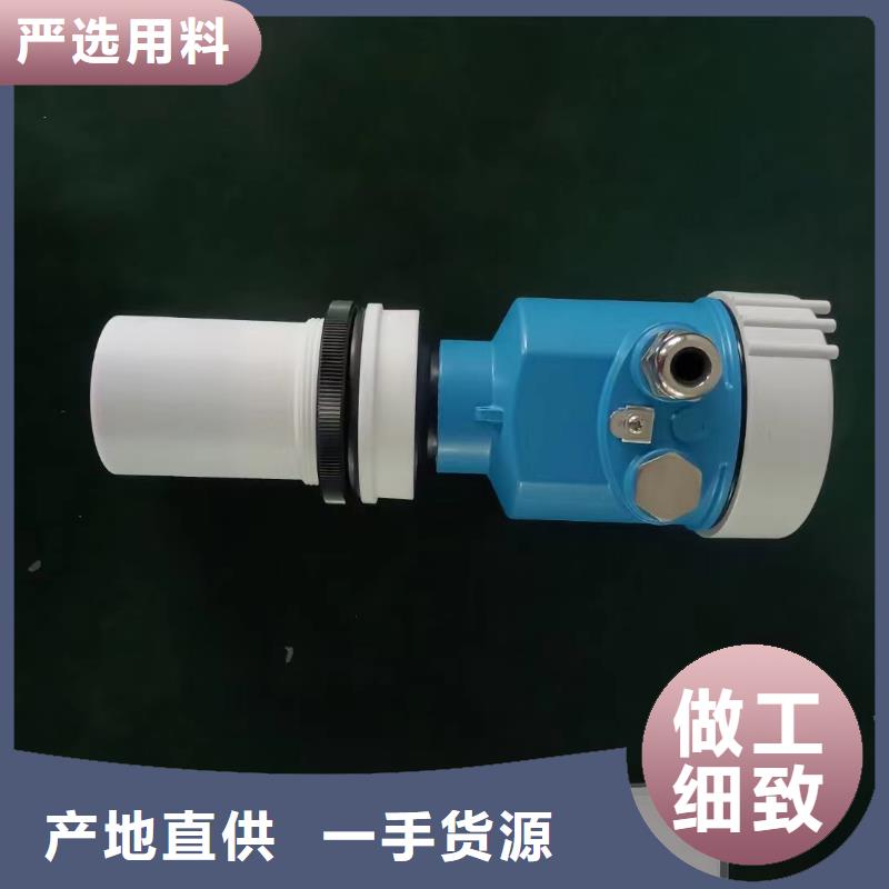 横河压力变送器高精度雷达物位计满足客户所需
