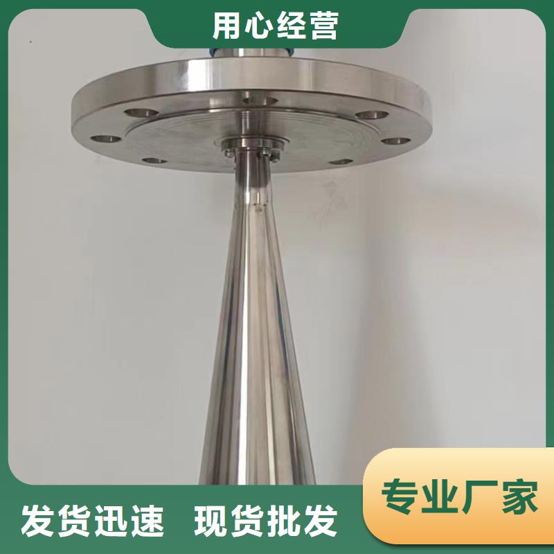 横河压力变送器高精度雷达物位计信誉至上