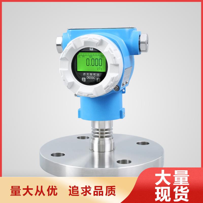 【横河压力变送器流量仪表供您所需】
