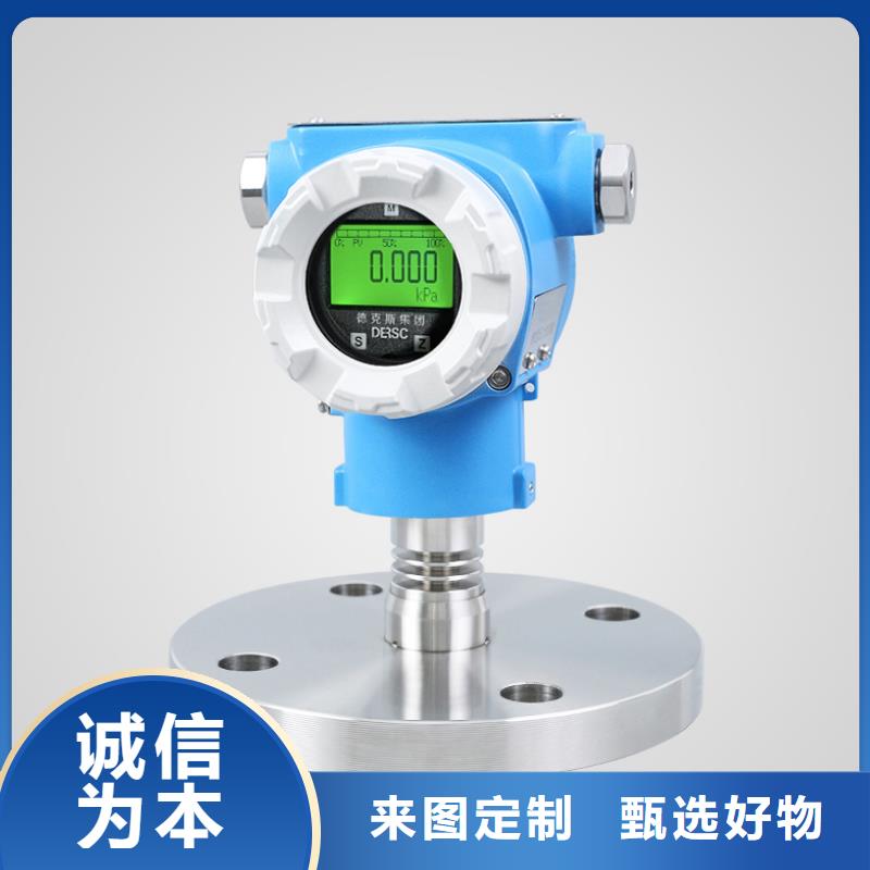 横河压力变送器_数显表智能商家