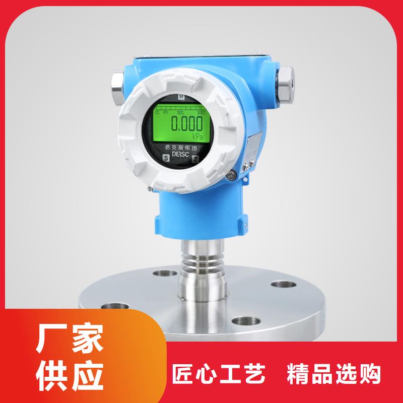 横河压力变送器_【液位计浮球】好货直销