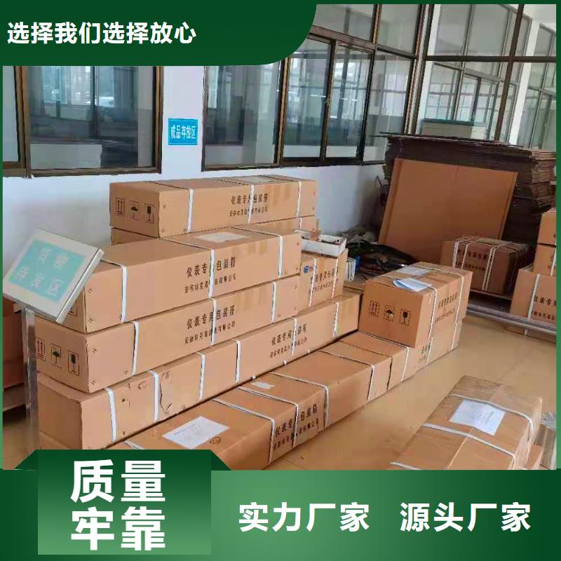 横河压力变送器_【液位计浮球】好货直销