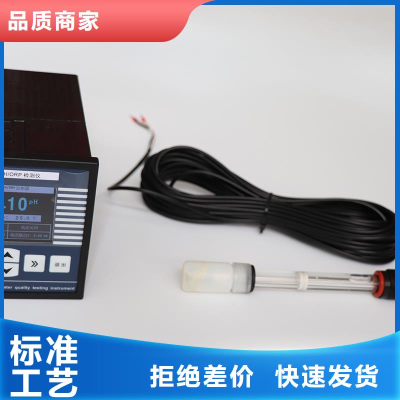 横河压力变送器桥架为您精心挑选