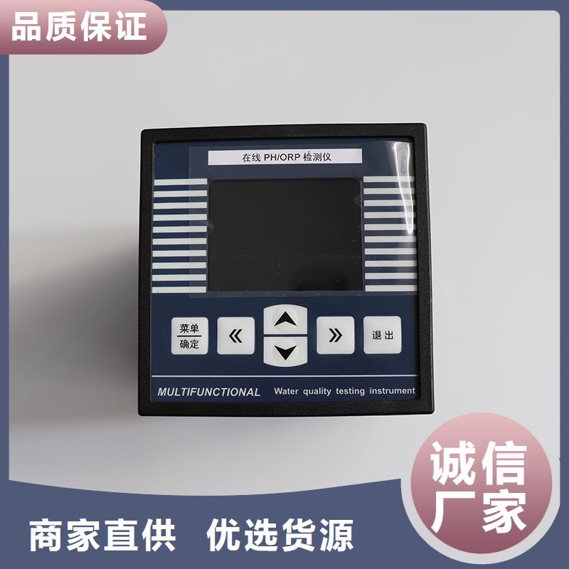 横河压力变送器_数显表智能商家
