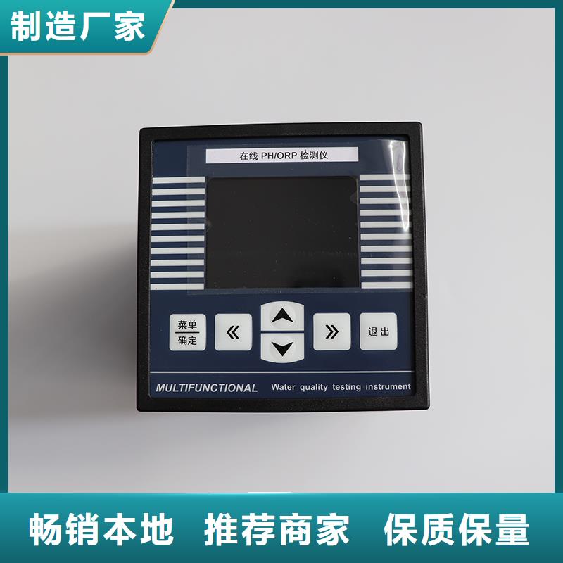 横河压力变送器特种电缆的图文介绍