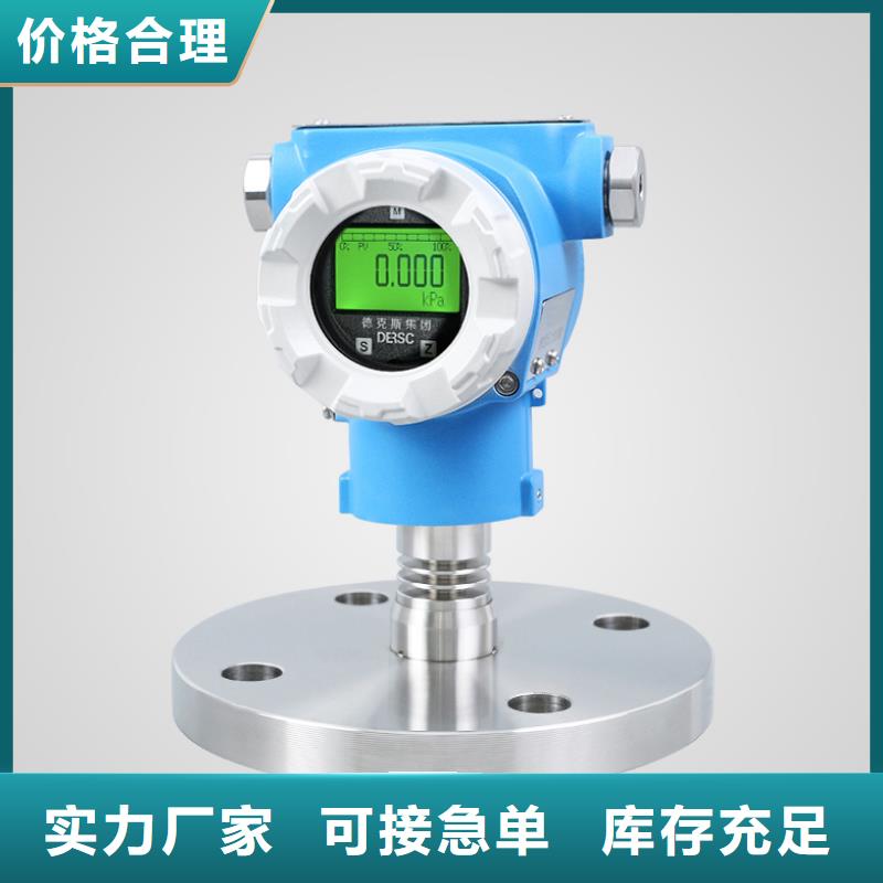 横河压力变送器【矿用电缆】超产品在细节