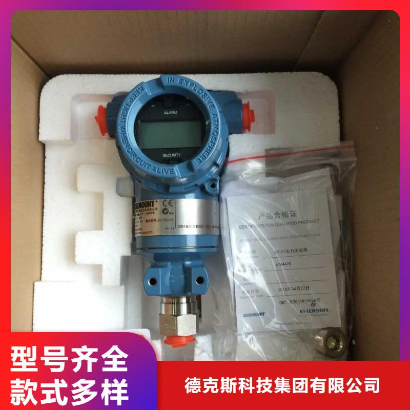 德克斯屏蔽电缆产品优良