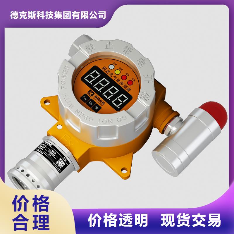 德克斯智能差压变送器好产品有口碑