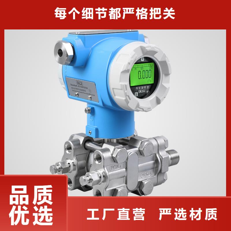 德克斯温度传感器实力才是硬道理