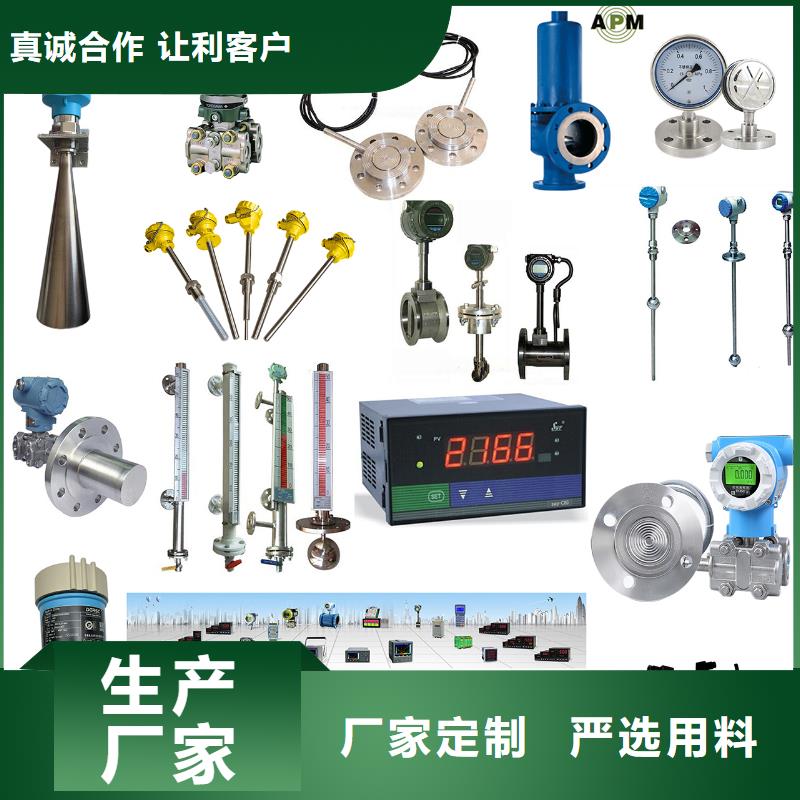 EJA440A-EDS5A-97DNNF1压力变送器