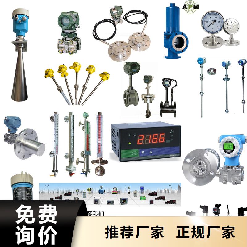 德克斯氟塑料电缆厂家现货供应