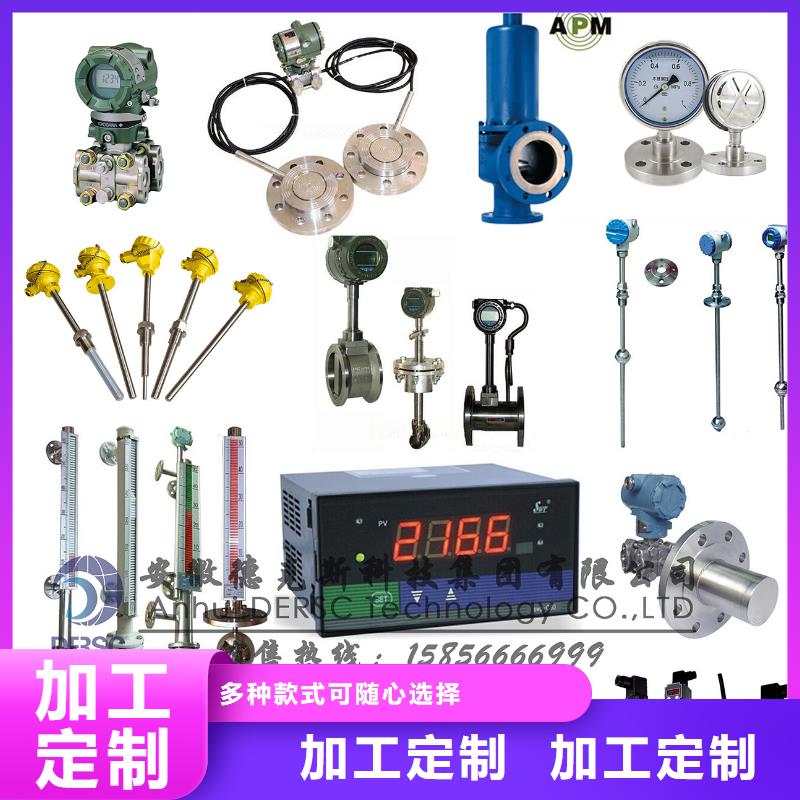 德克斯差压单晶硅变送器大量现货供应
