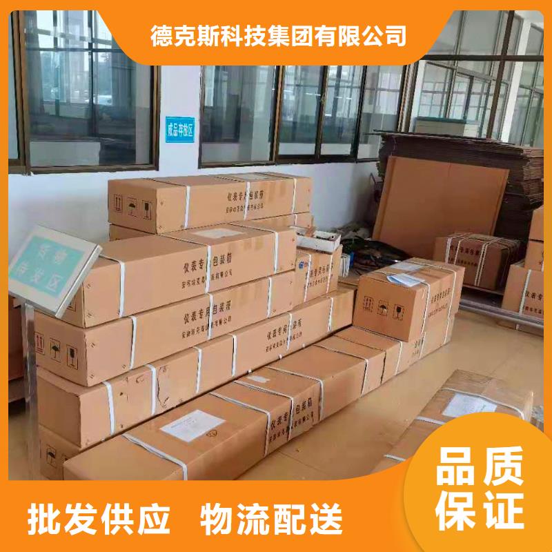 德克斯,双法兰液位变送器海量现货