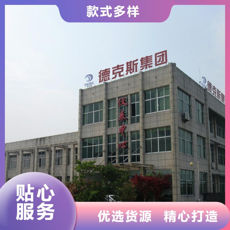 德克斯,气体检测仪源头厂家直销