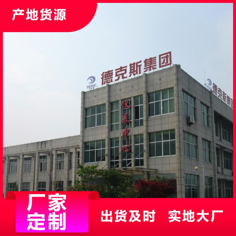 德克斯氟塑料电缆厂家现货供应