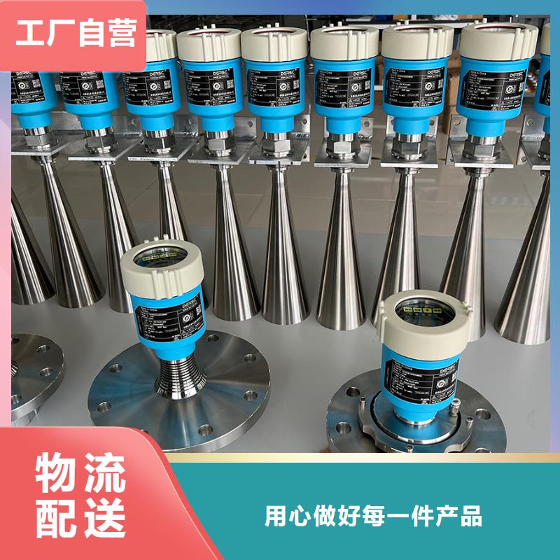 德克斯双法兰液位变送器优势