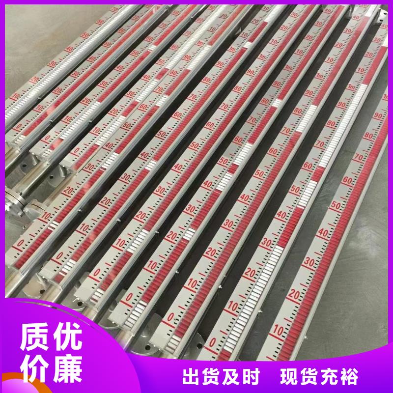 德克斯液位仪表实力商家供货稳定