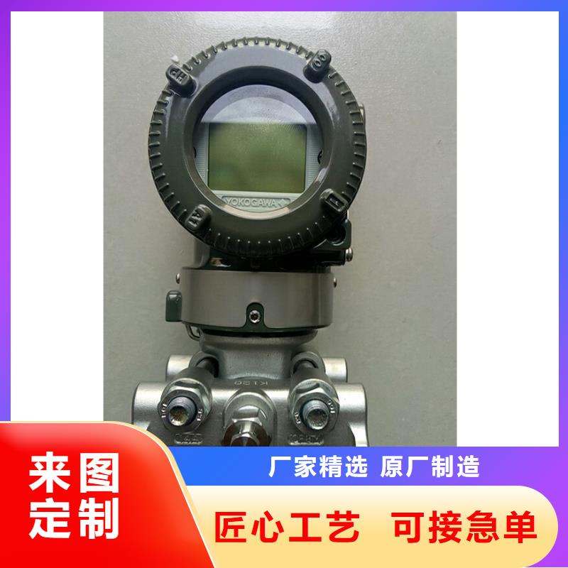 德克斯 单晶硅差压变送器专业厂家