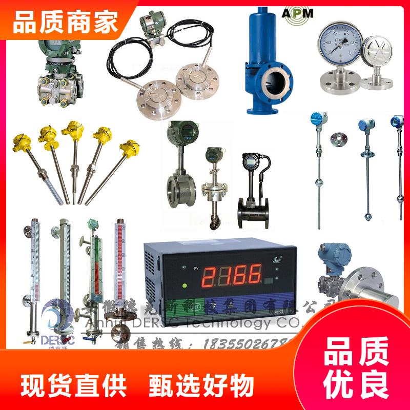 【德克斯光伏电缆货品齐全】