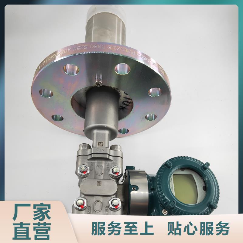 德克斯-80G雷达液位计好品质用的放心