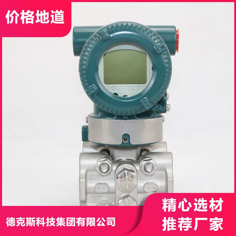 德克斯 电力电缆款式多样