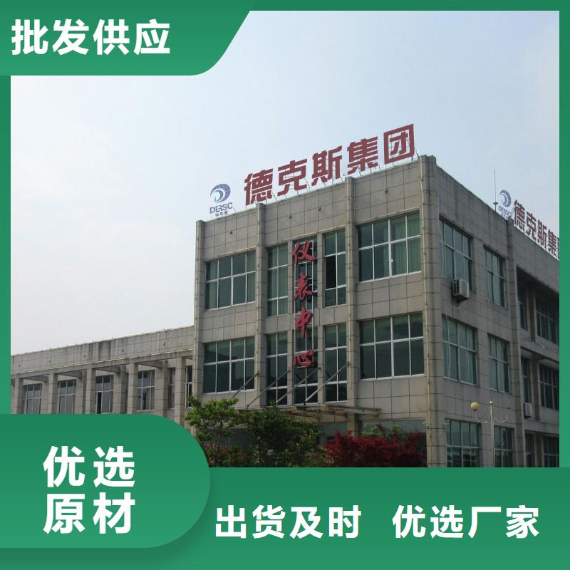 德克斯磁翻板液位计经销商